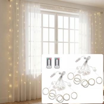 Lot de 2 élégants rideaux lumineux LED 3 x 3 m, 300 LED blanc chaud chacun : télécommande, 8 modes, intensité réglable, minuteur & USB, pour fêtes, mariages & déco d’intérieur